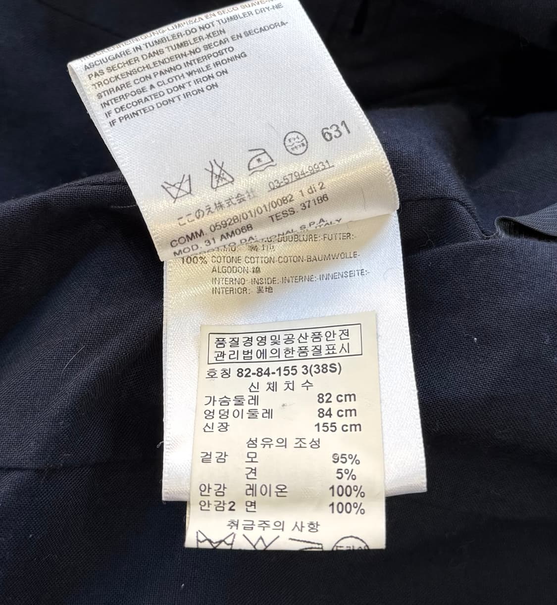 마르지엘라 더블 브레스티드 피코트 상품이미지7