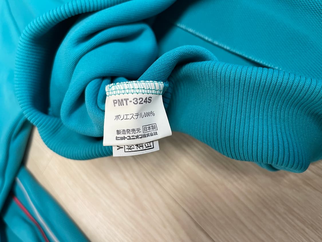 푸마 90s 올드 트랙탑 져지 자켓 PUMA OLD 1990 상품이미지6