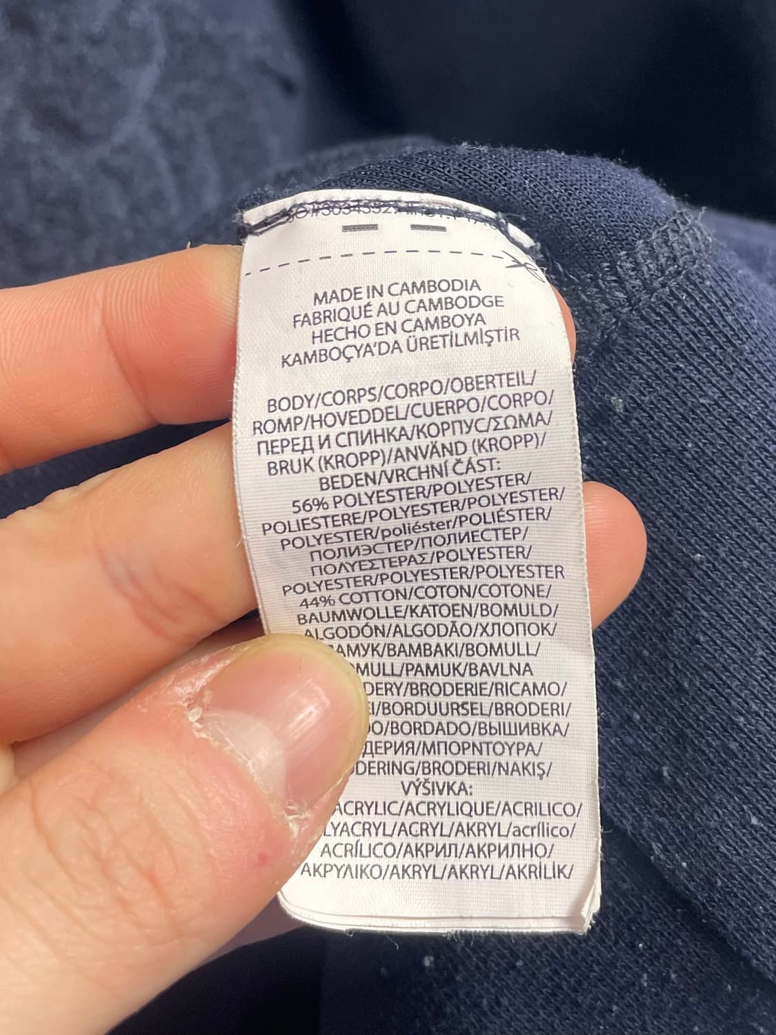 폴로 랄프로렌 빅로고 맨투맨 (on.614) 상품이미지5