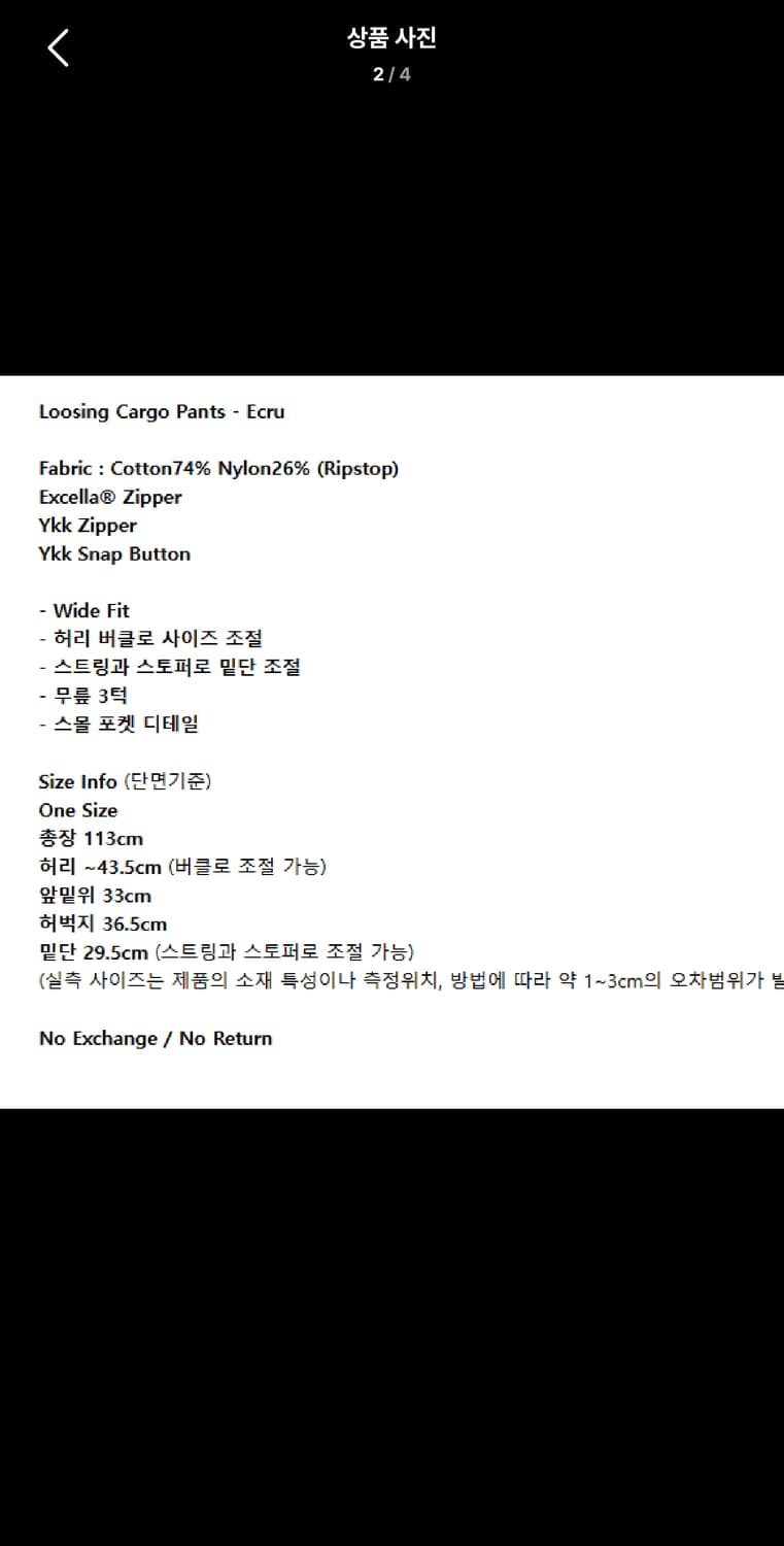 Free ) 오엠오(OMO) 루징 카고 팬츠 상품이미지2