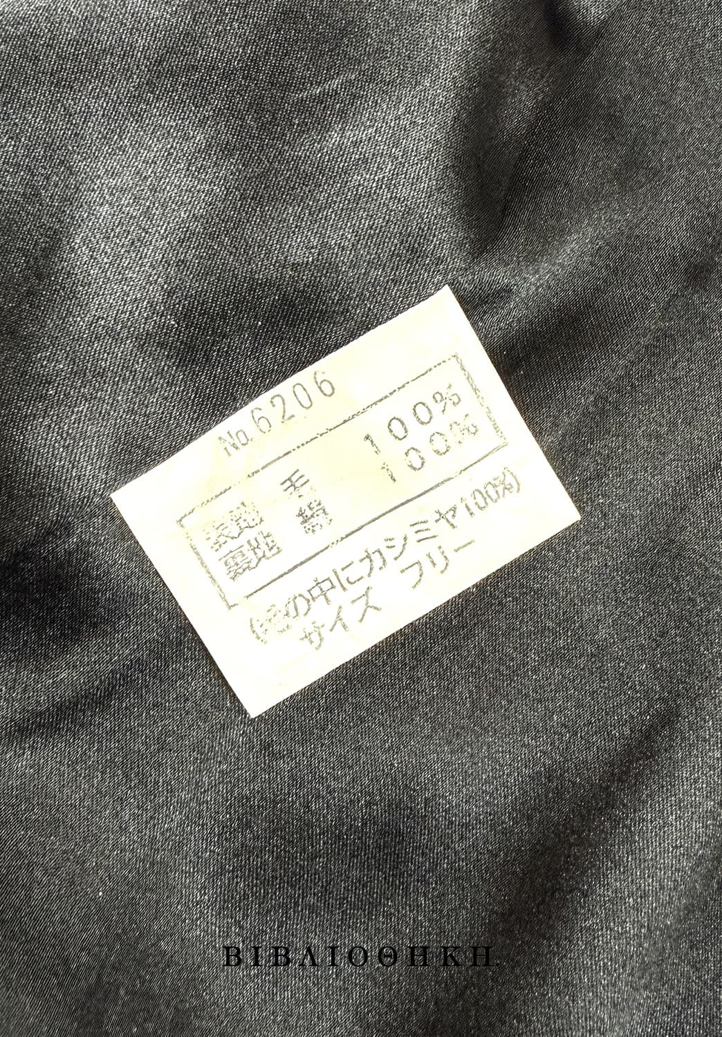 Japanese 캐시미어 검정 롱코트 상품이미지5