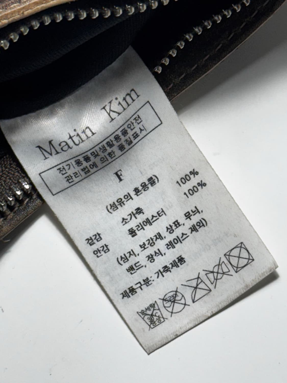 Matin kim zipper leather bag 상품이미지6