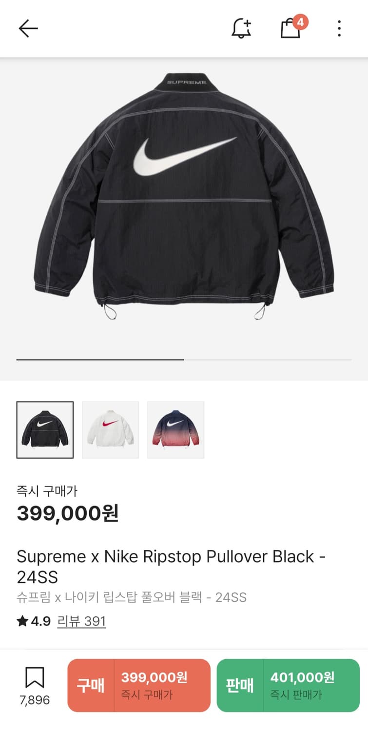 나이키 슈프림 립스탑 풀오버 블랙 상품이미지2