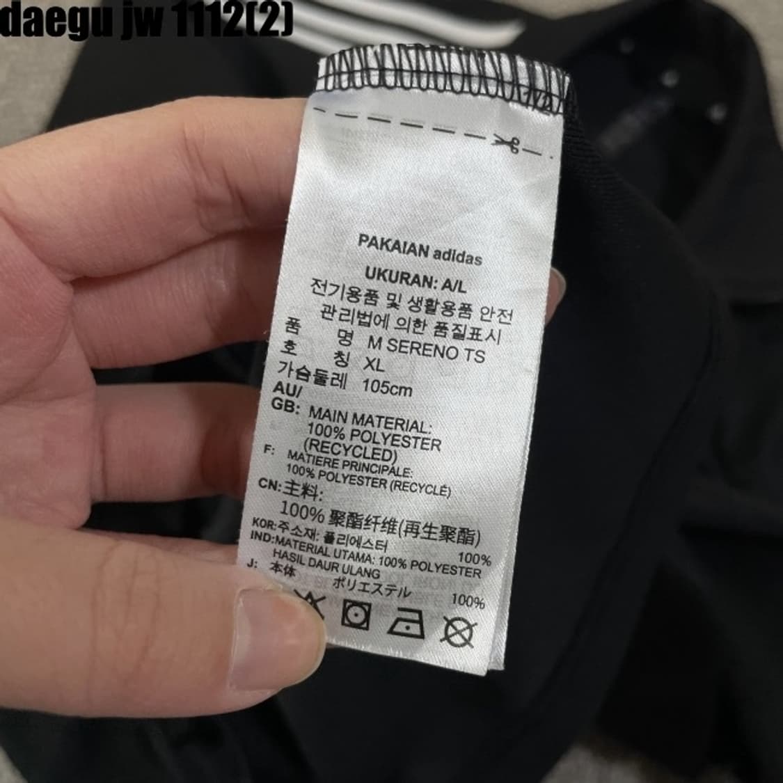 아디다스 전북 져지  상품이미지5