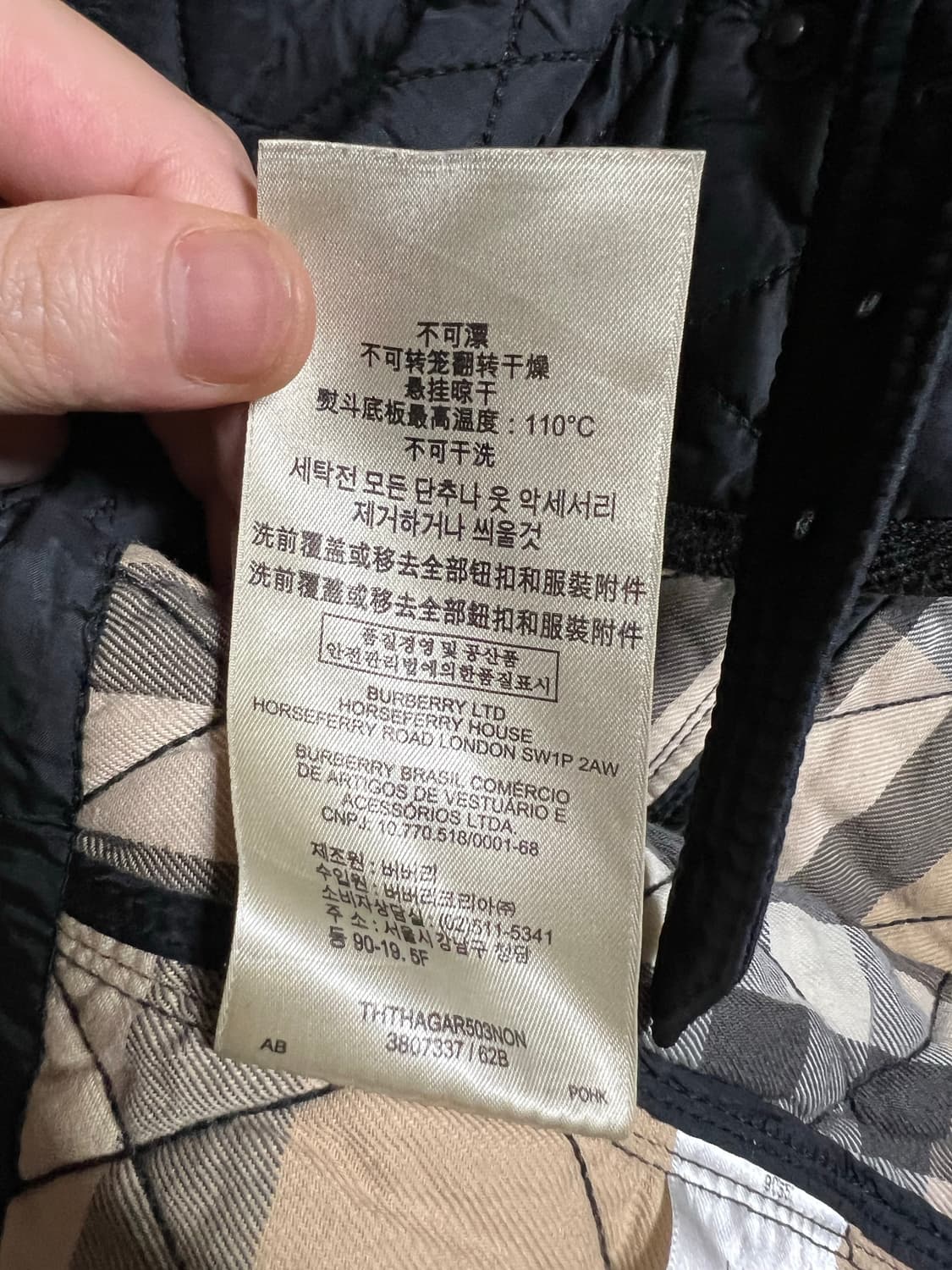 버버리 브릿 블랙 퀄팅자켓  상품이미지10