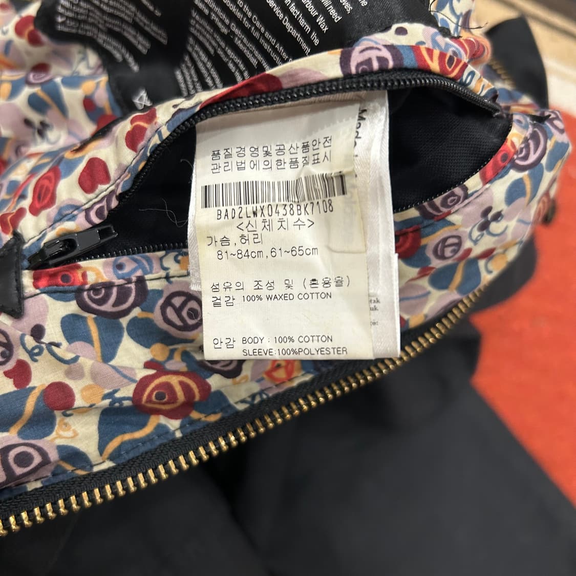 바버 비드넬 왁스자켓 상품이미지6