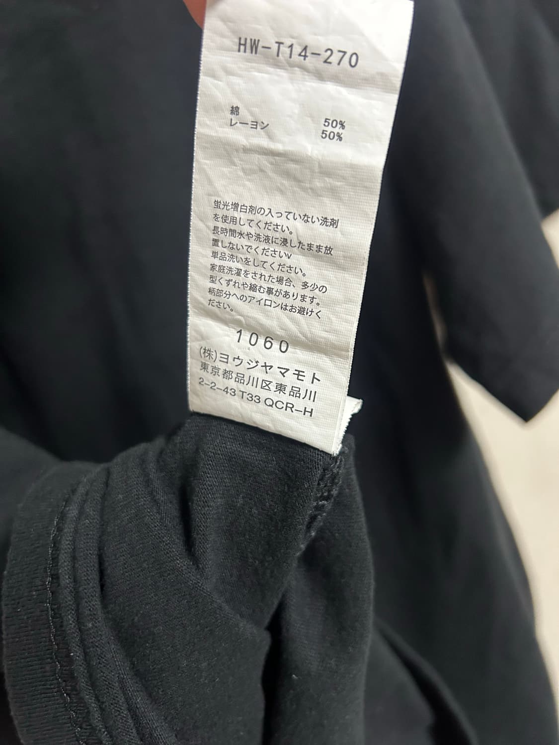 마스터마인드 반팔티 110사이즈 팜 상품이미지4