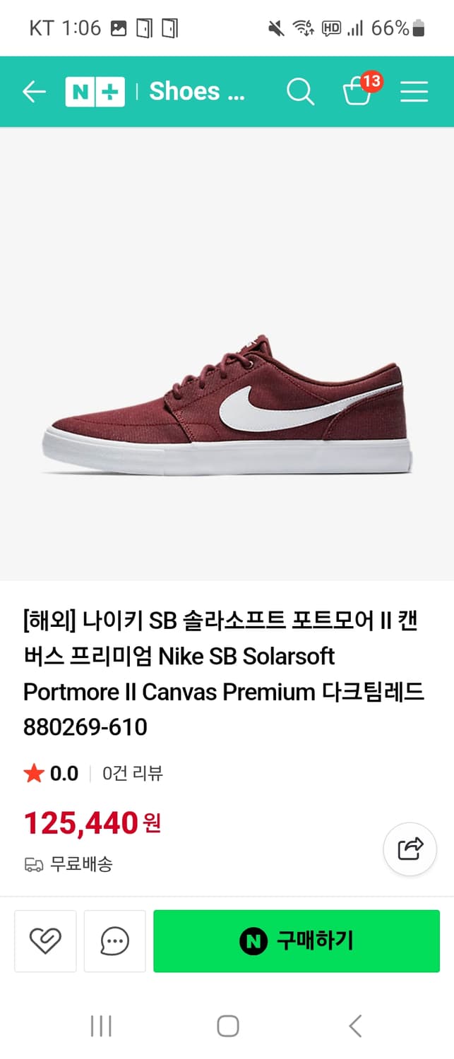 나이키 SB 솔라소프트 포트모어 II 캔버스 프리미엄 사이즈280

하단 상품이미지2