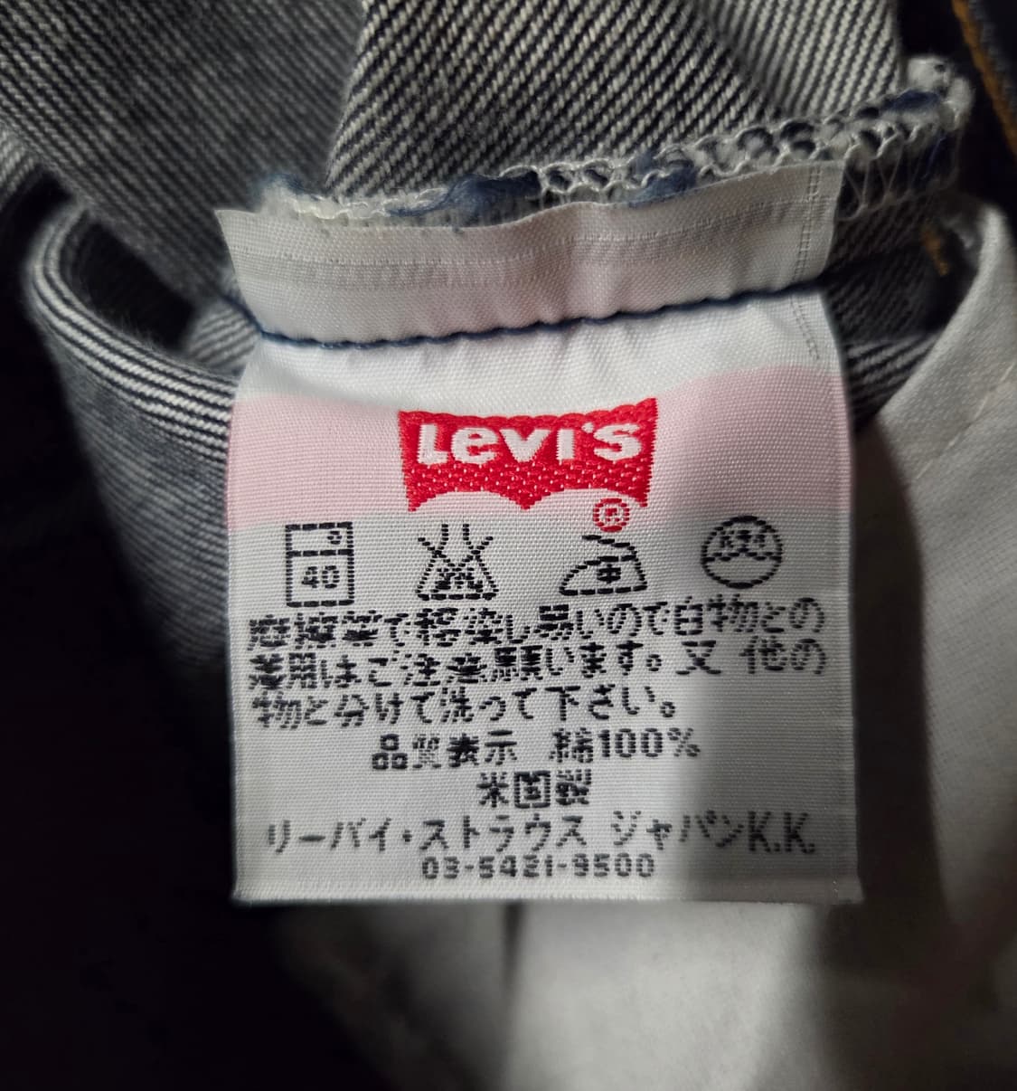 [w31] 00s USA 리바이스 501xx 판매 상품이미지7