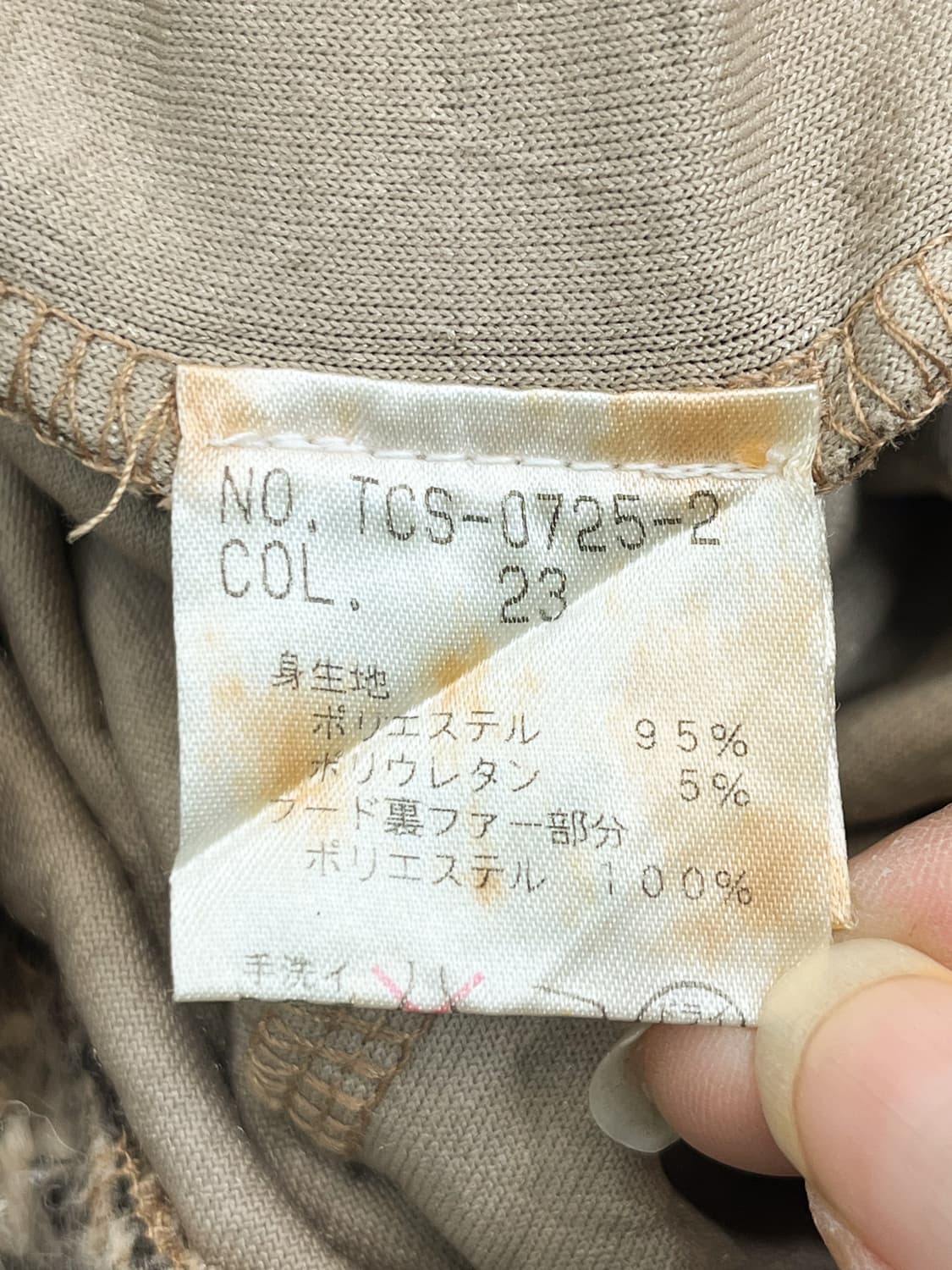 토네이도 마트 레오파드 멀티 집 후디 상품이미지8