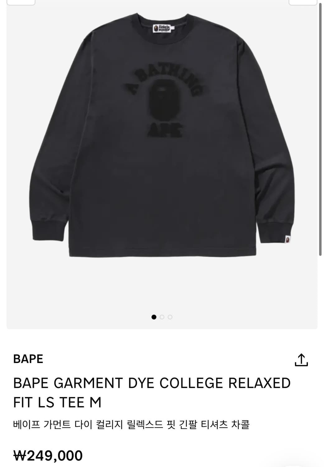 베이프 가먼트 다이 컬리지 릴렉스드 핏 긴팔 티셔츠 차콜 상품이미지5