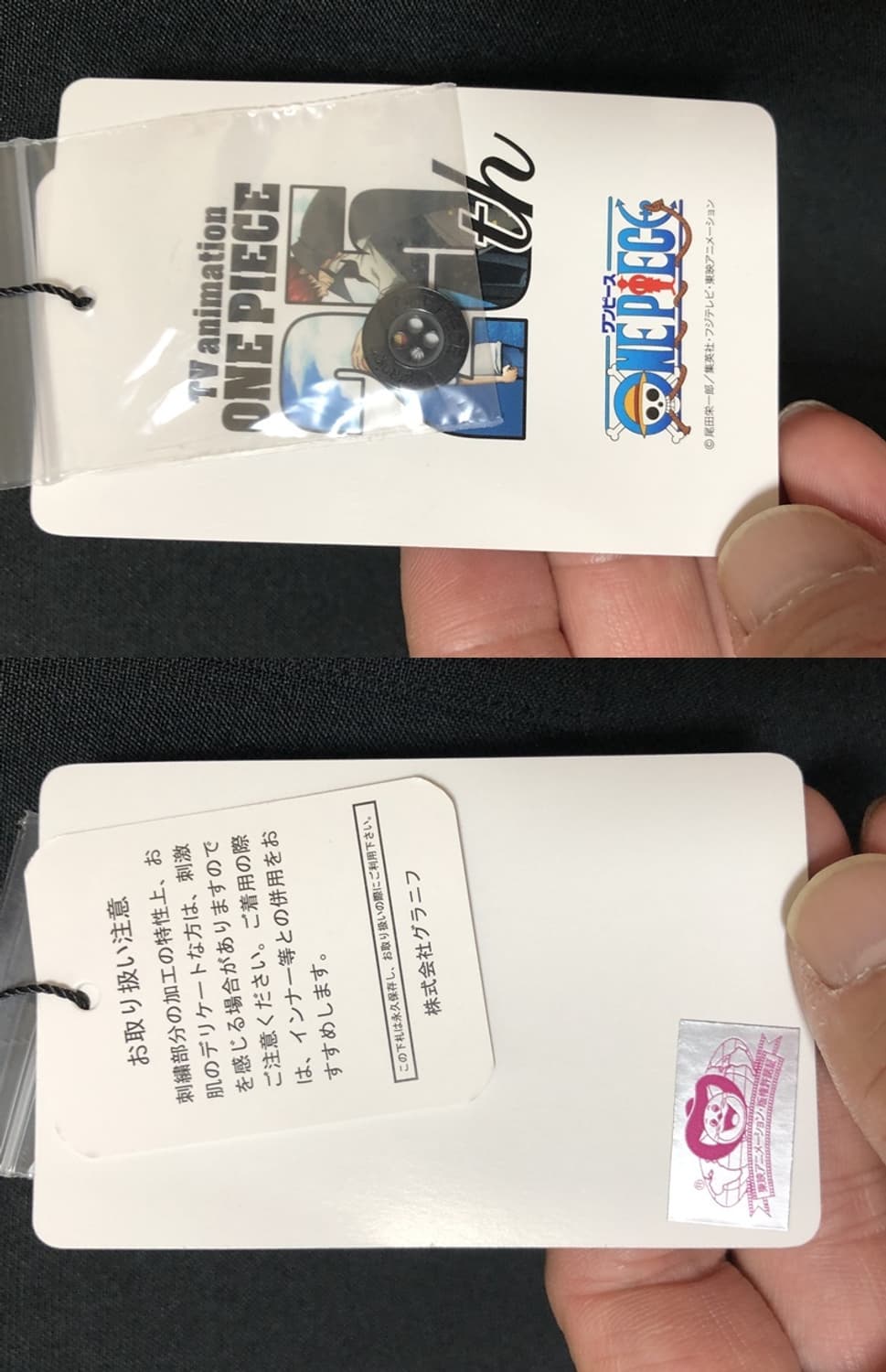 그라니프(graniph)X원피스 콜라보 루피 해적기 반팔워크셔츠 L 상품이미지7