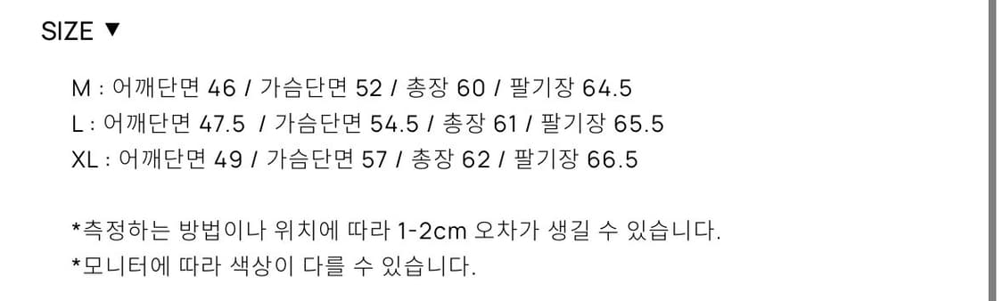 토니웩 코듀로이 자켓 버건디 상품이미지3