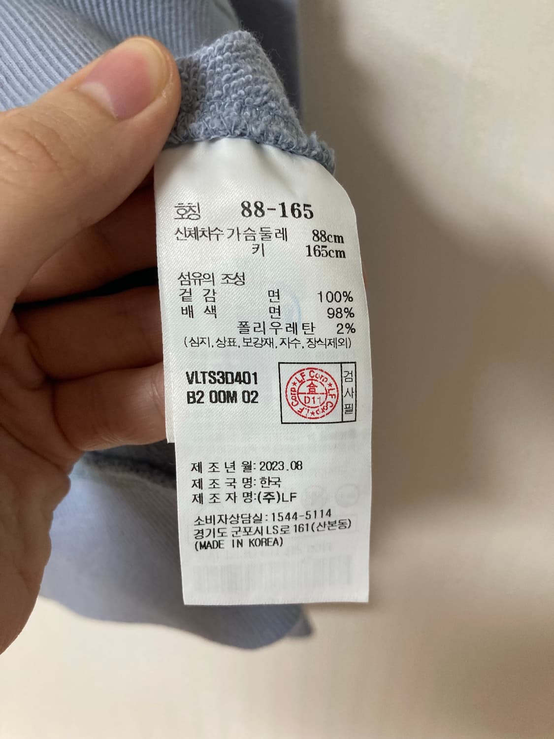 M 아떼 바네사브루노 맨투맨 23FW 상품이미지4