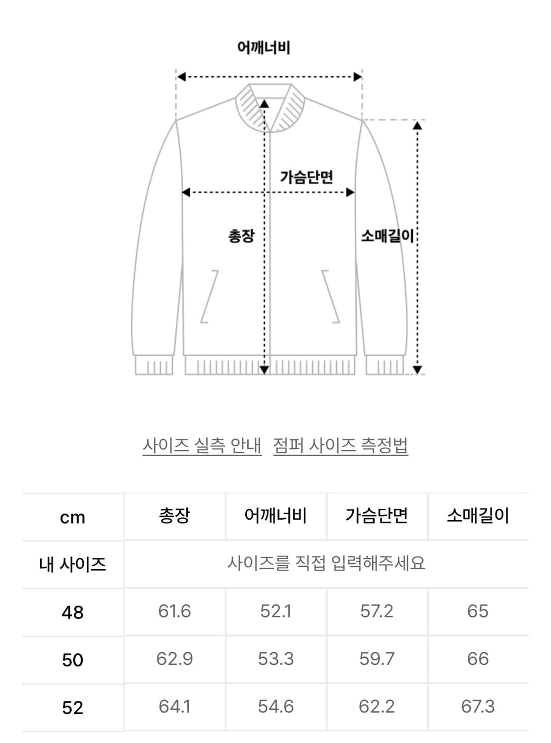 노이어 레더 블루종 브라운 (고트 슈렁큰 레더 블루종) 상품이미지6