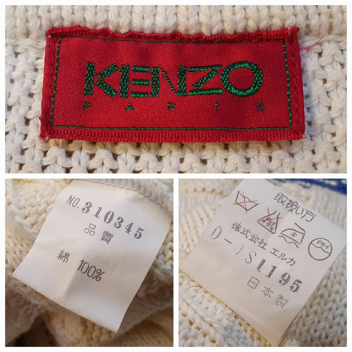 55/66.겐죠 크롭 블록니트 상품이미지6