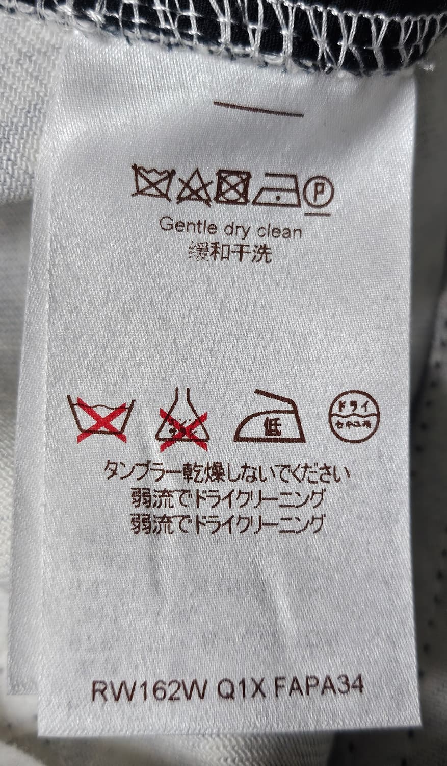 루이비통 여성팬츠 26 모노그램 슬림팬츠 명품바지 WL85 상품이미지8