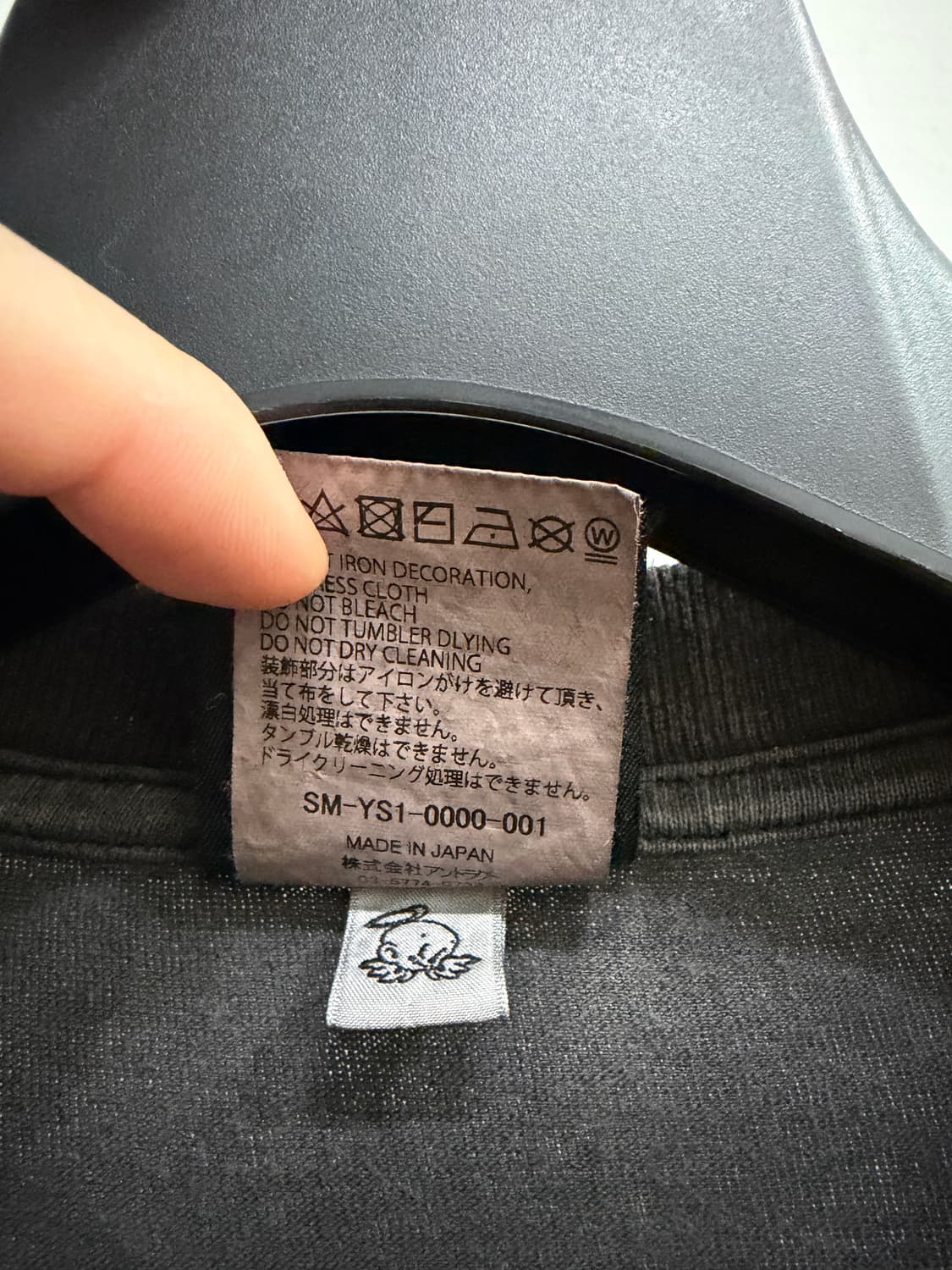 세인트미카엘saint mxxxxxx (L/상태 좋음) 상품이미지5