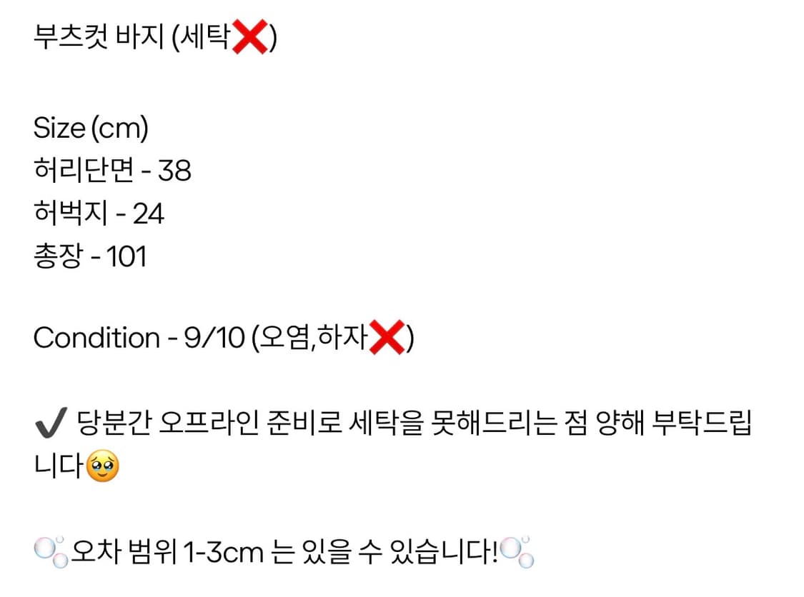 빈티지 면바지  상품이미지3