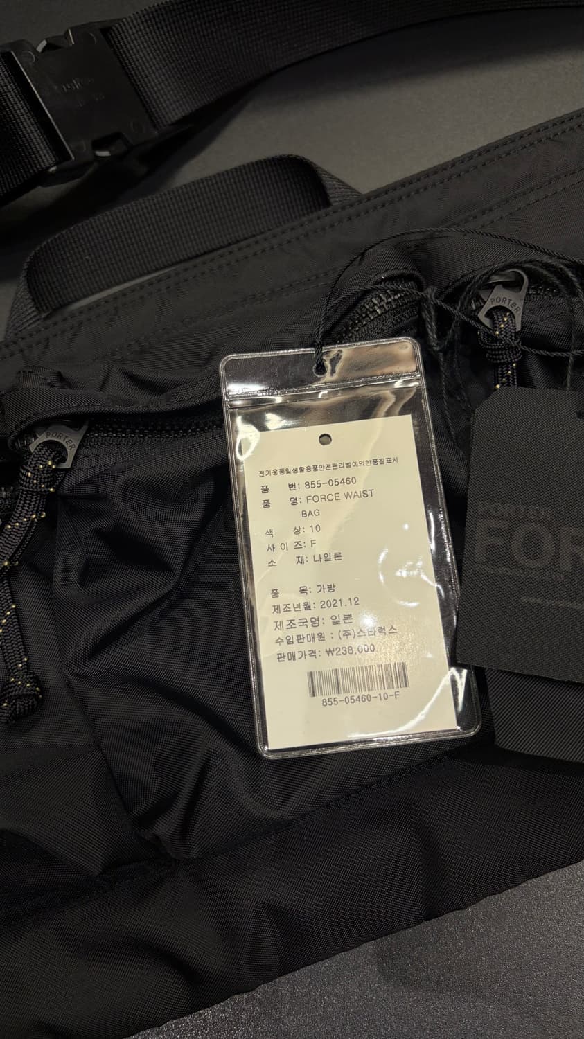 포터 포스 웨이스트 Force Waist 상품이미지2