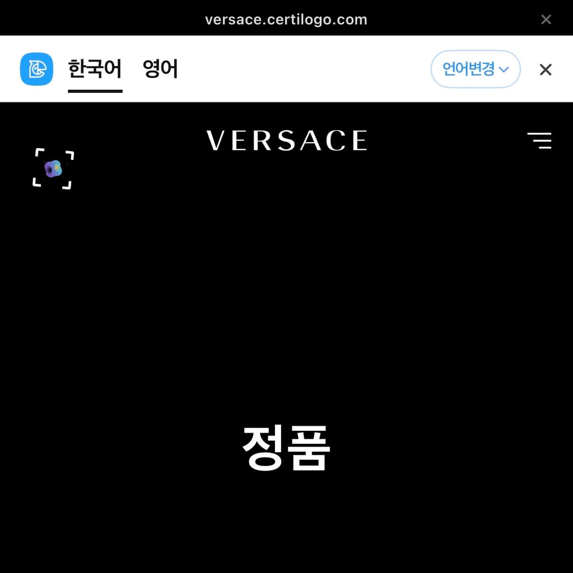 KITH x VERSACE 키스 베르사체 모노그램 나일론 트랙 팬츠 상품이미지9