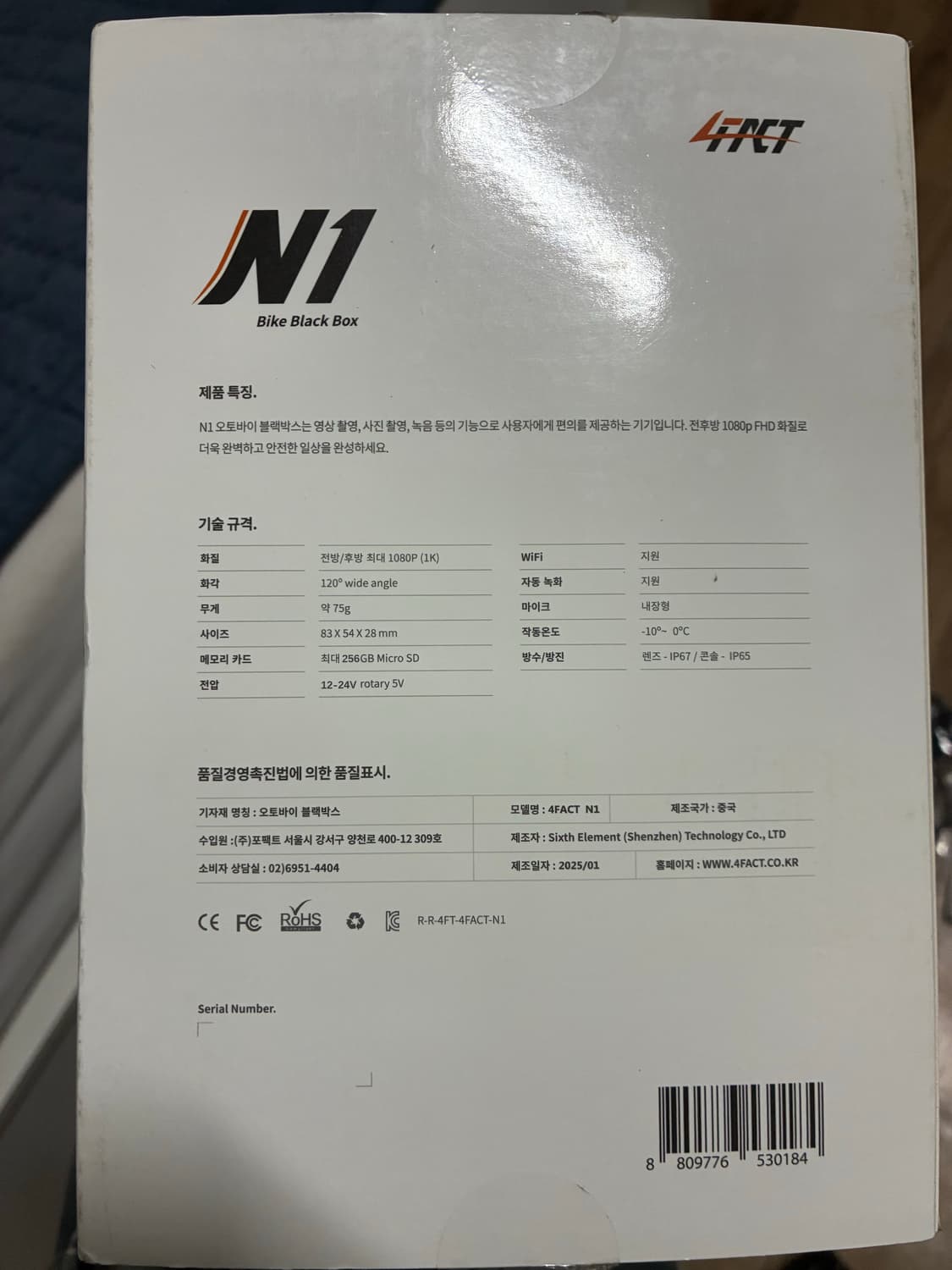 [새상품] 오토바이 블랙박스 상품이미지5