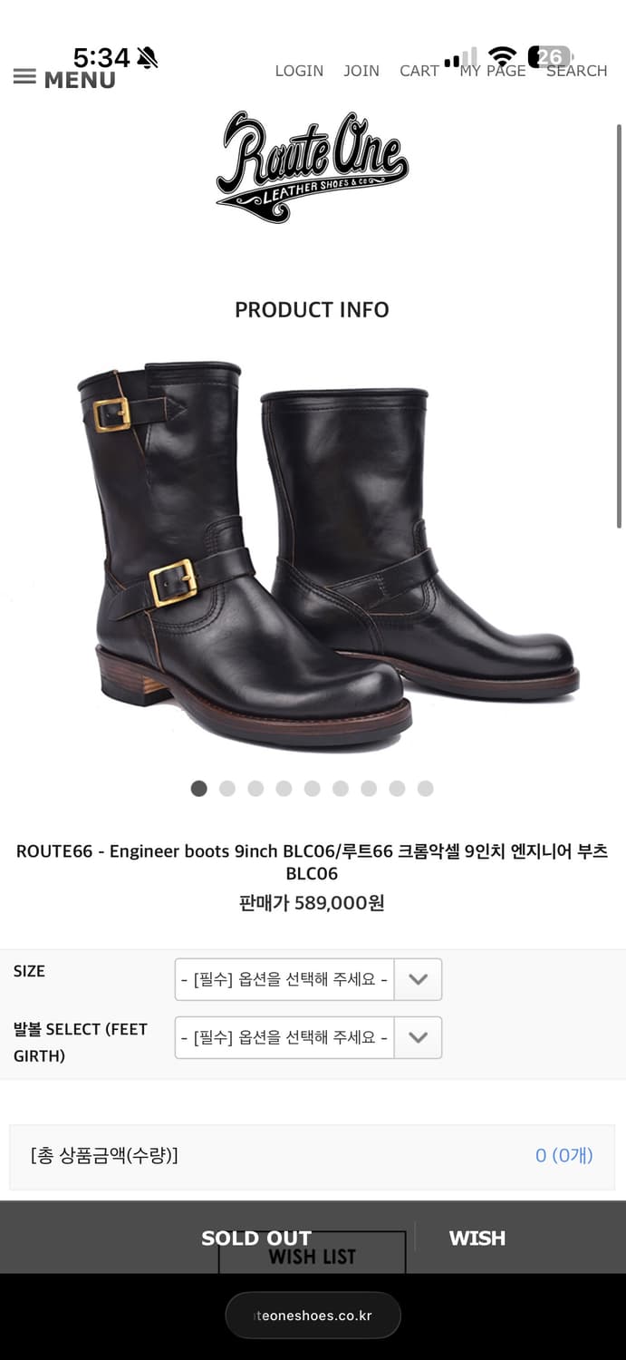 루트원 엔지니어부츠 상품이미지8