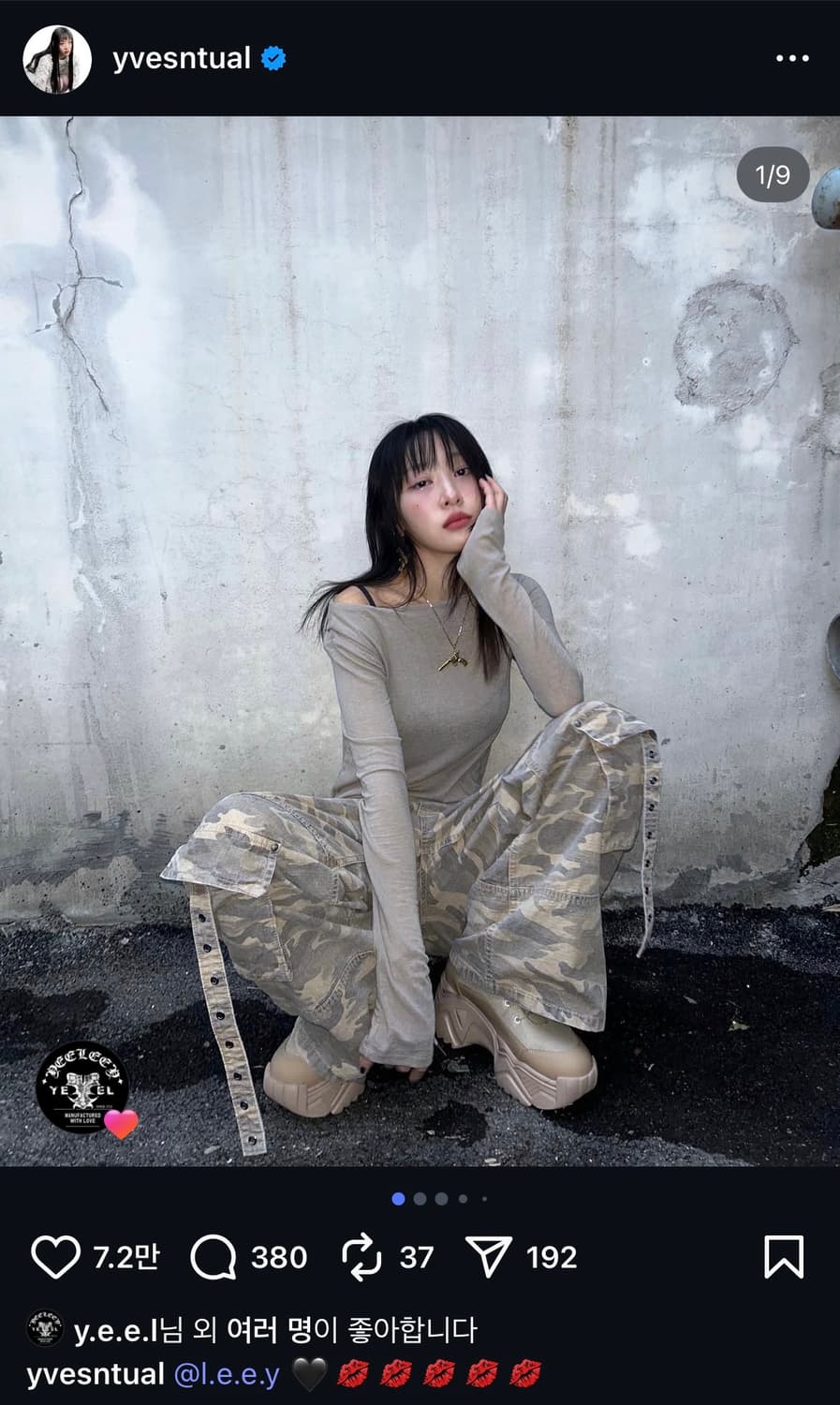 yeel leey 카모팬츠 카고스트랩팬츠 베이지 상품이미지1