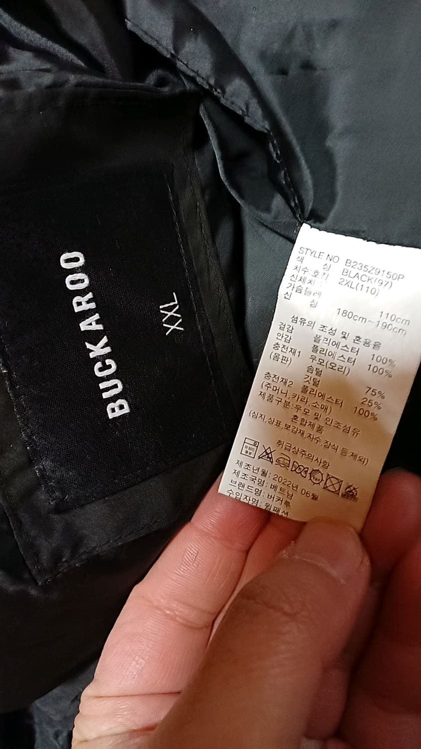 버커루 오리털경량자켓 110 가슴62 기장78 상품이미지7