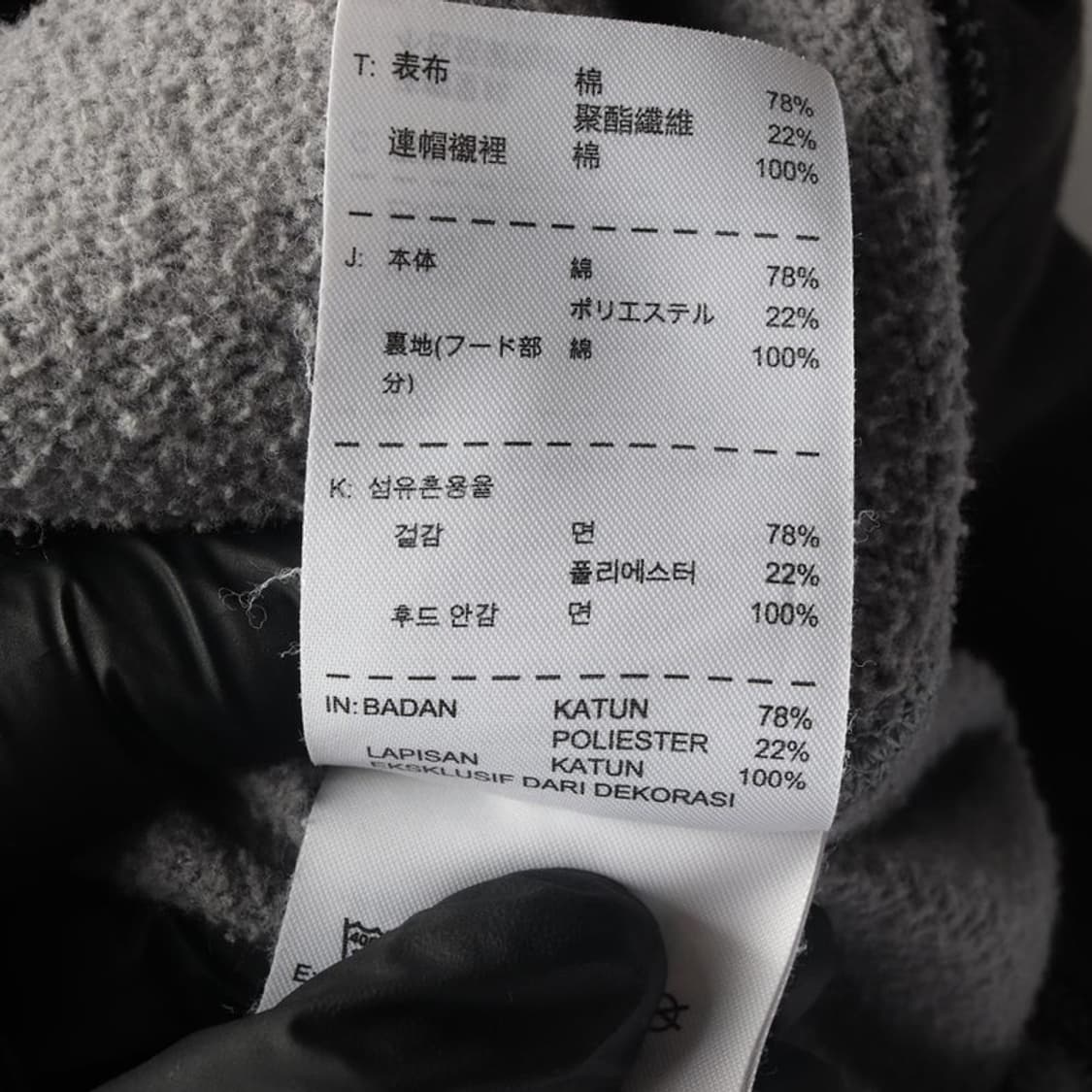 나이키 카모 후드집업 L 상품이미지8