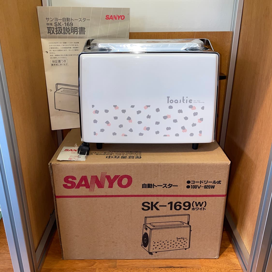 SANYO SK-169 Toaster 상품이미지4