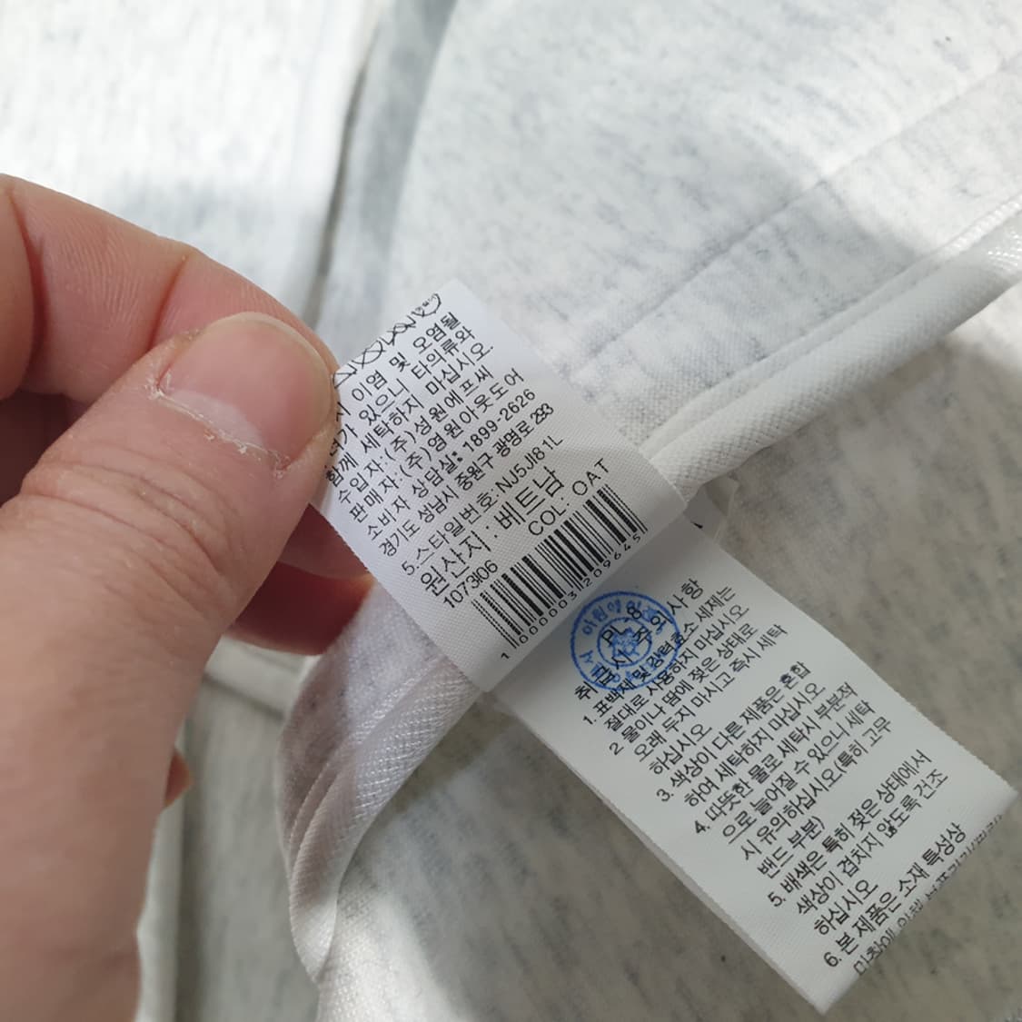 노스페이스 화이트라벨 여성 후드집업 85 상품이미지6