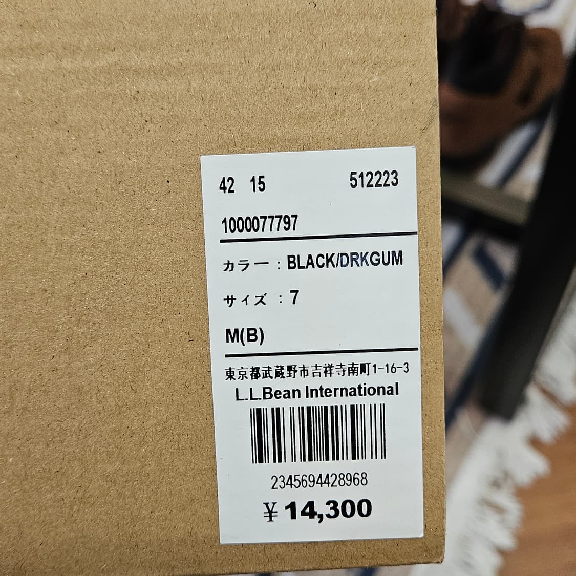 엘엘빈 웰리 레인부츠 새상품 상품이미지6