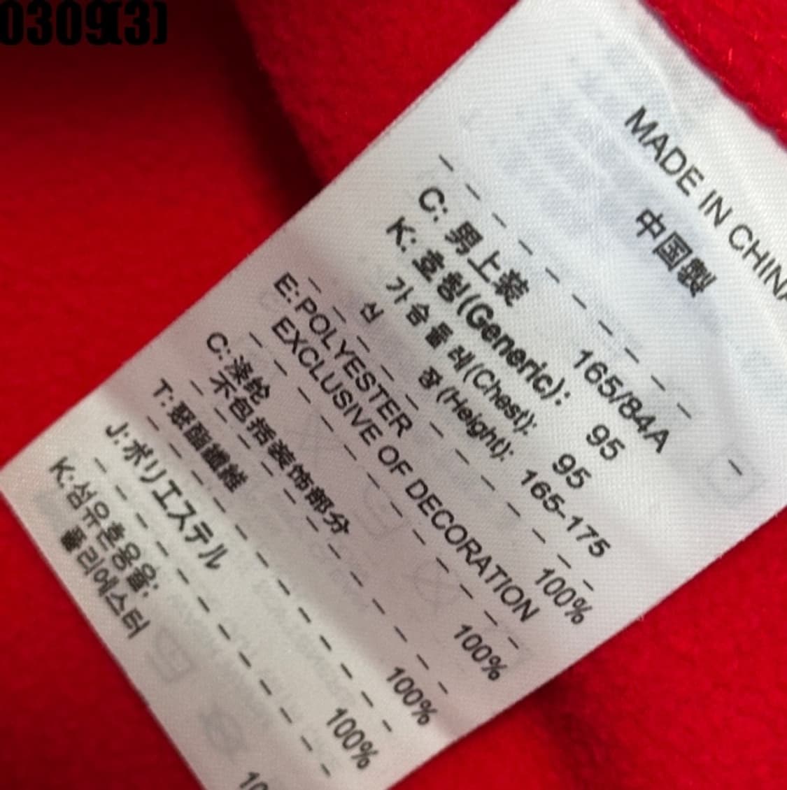 나이키 ACG 자켓 상품이미지5