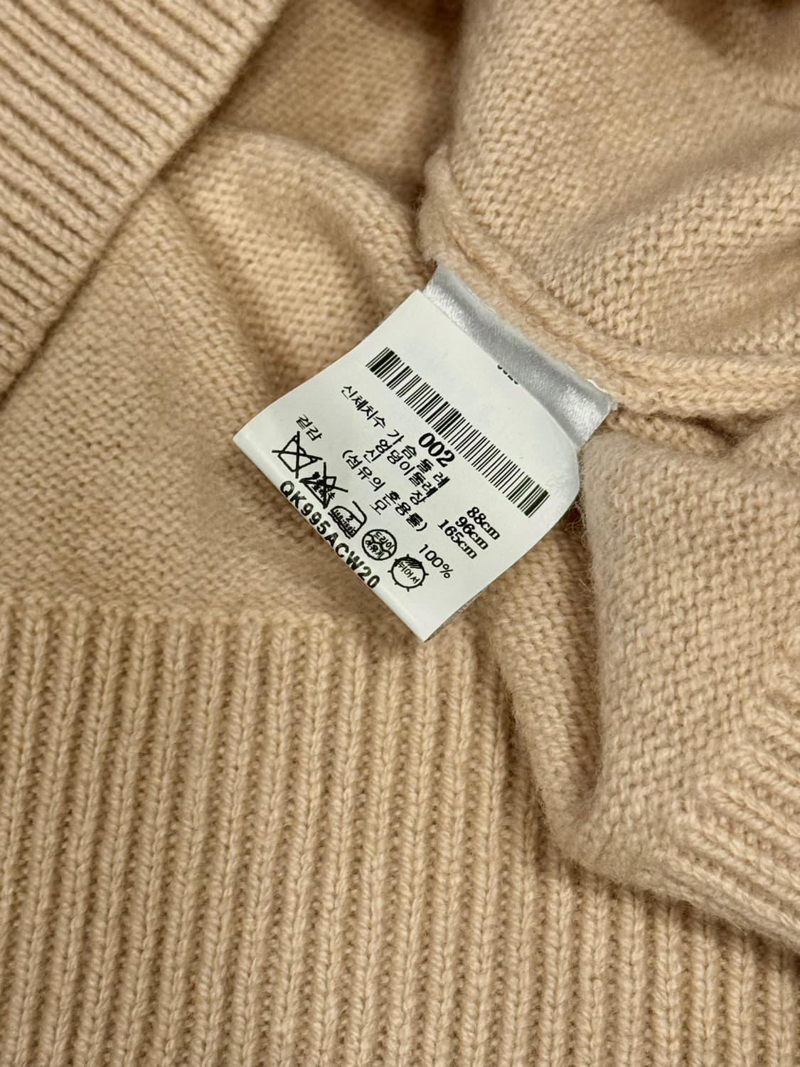 메종키츠네 램스울 가디건 상품이미지3