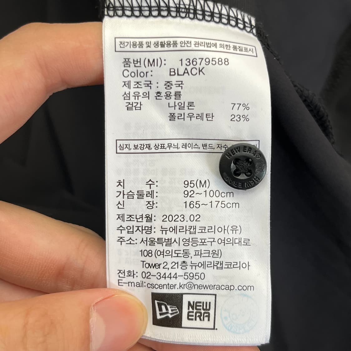 뉴에라 골프 카라 아이스 반팔 티셔츠 (95) 상품이미지5