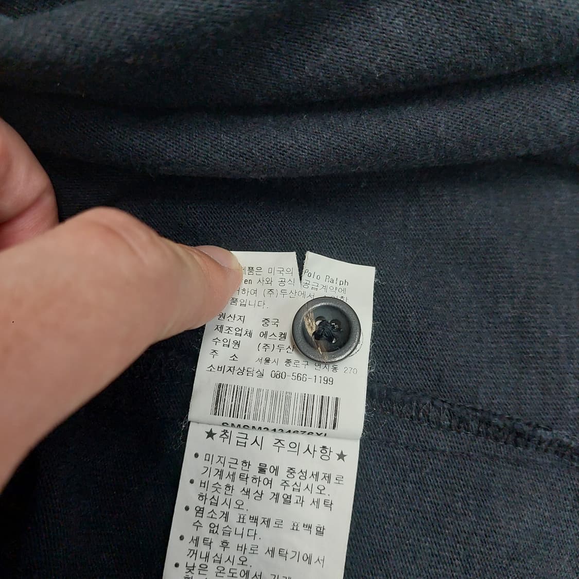 00s Vintage Polo Ralph Lauren R.L.Y.C. 상품이미지6