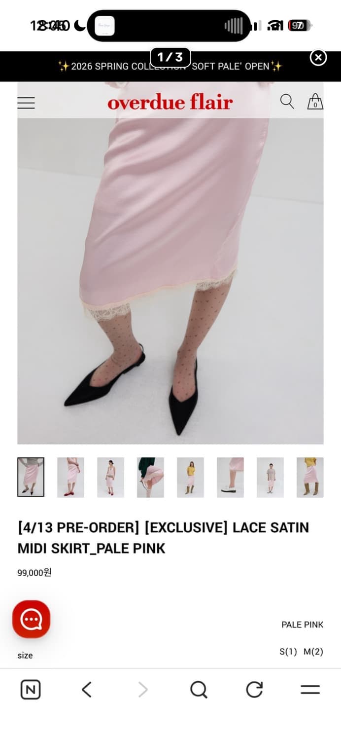 오바듀플레어 새틴 레이스스커트 상품이미지1