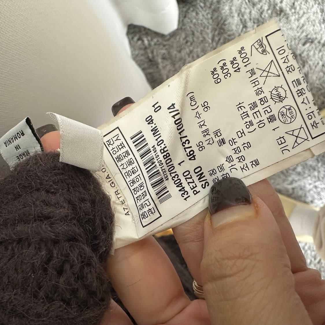   막스앤코 여자 니트 집업  가디건 모/알파카 M 상품이미지8