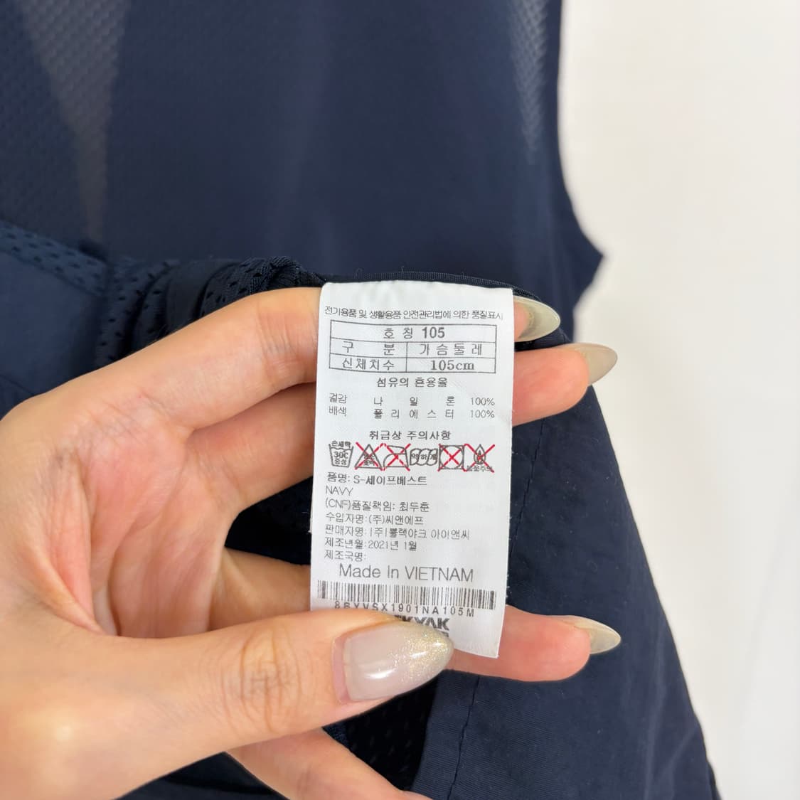 블랙야크 남성 메쉬 조끼 105 상품이미지4