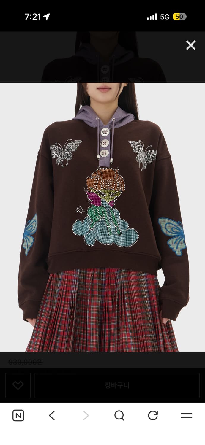 초포바로위나 후드티 상품이미지1