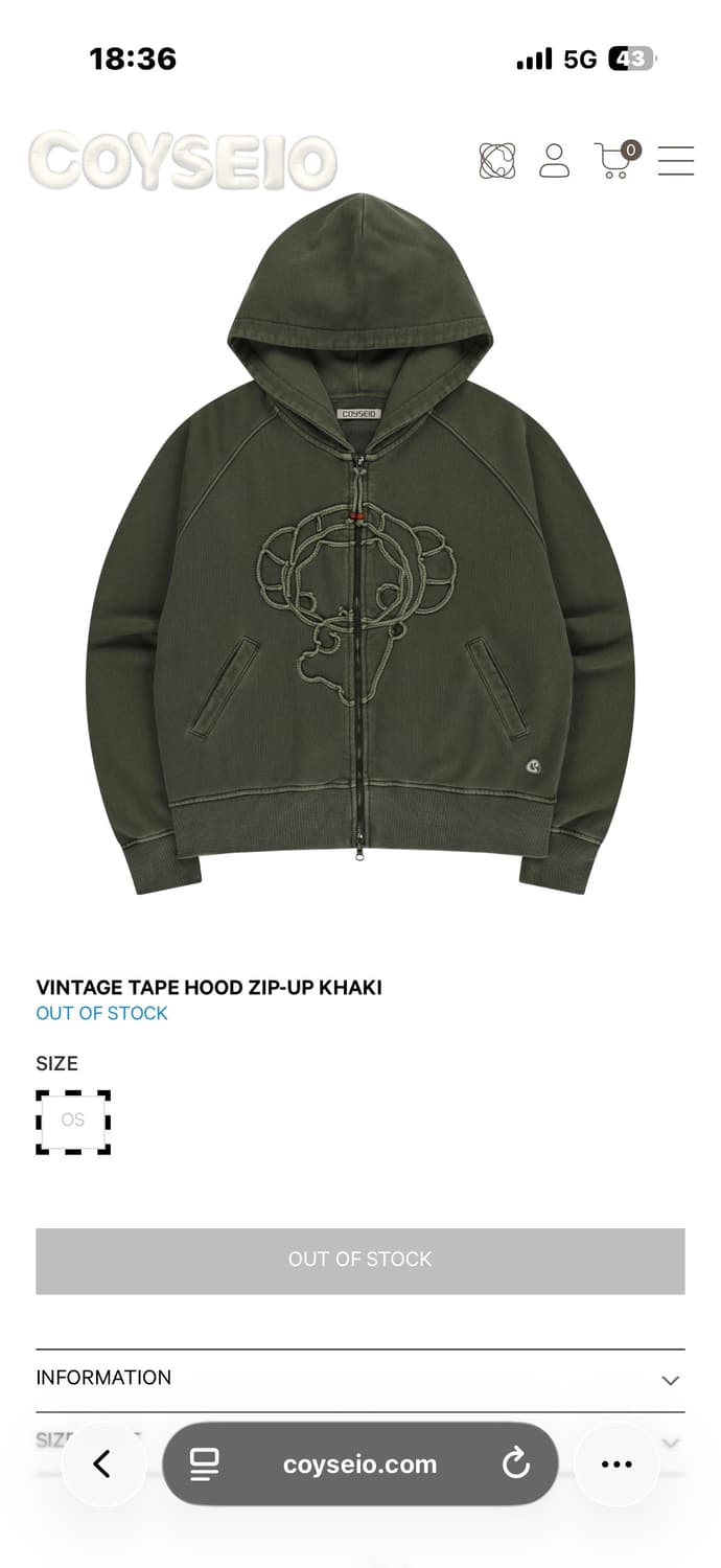 코이세이오 후드집업 카키 상품이미지1