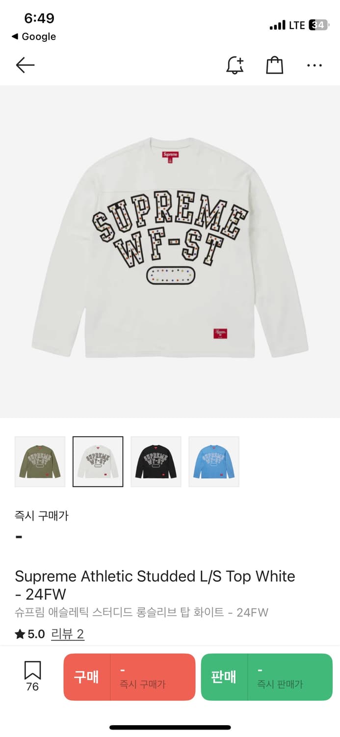 슈프림 24FW 애슬레틱 스터디드 롱슬리브 티셔츠 상품이미지4