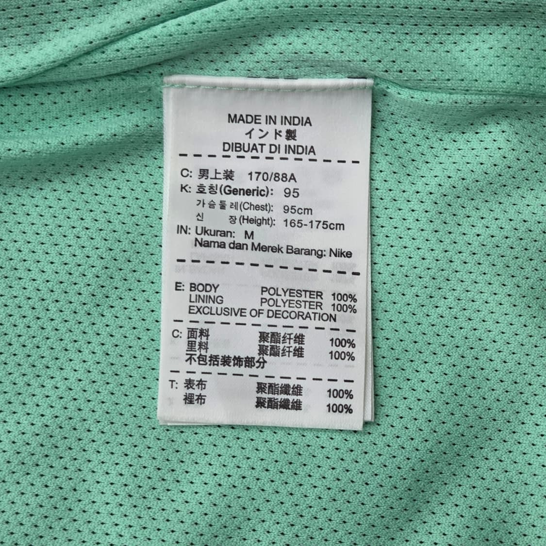 Nike 나이키 F.C 바르셀로나 13-14 윈드브레이커 바람막이 자켓 상품이미지7