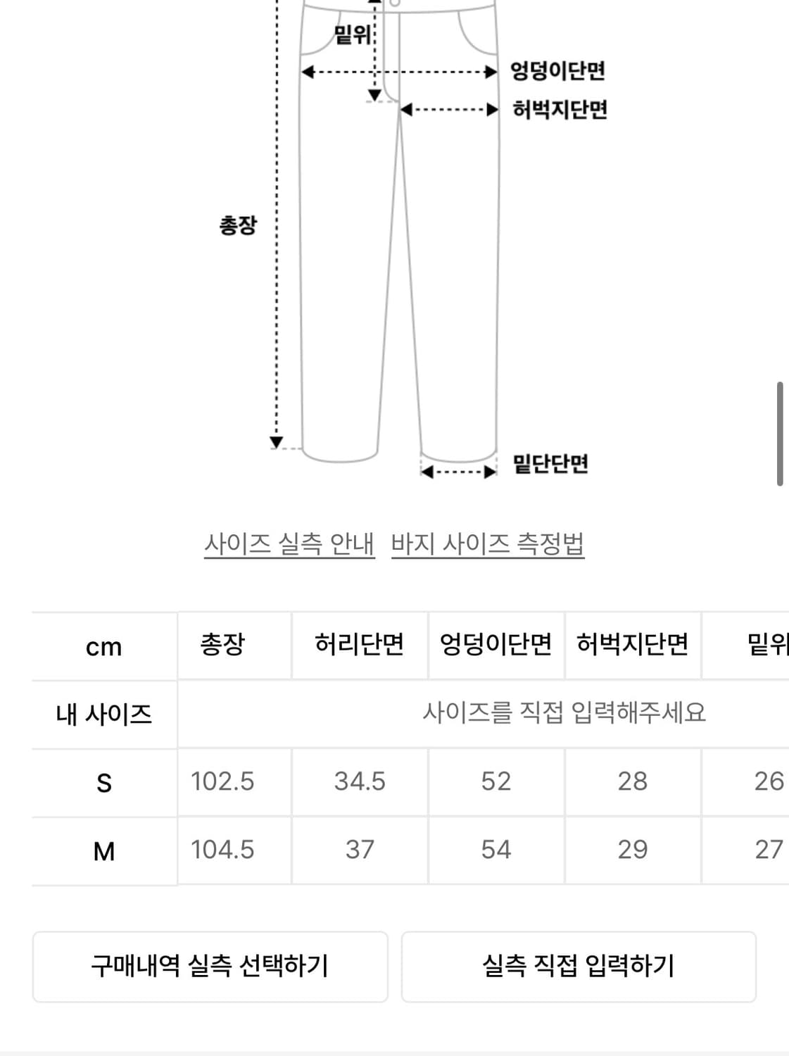 라티젠 체크 팬츠 스커트 - 브라운 상품이미지6