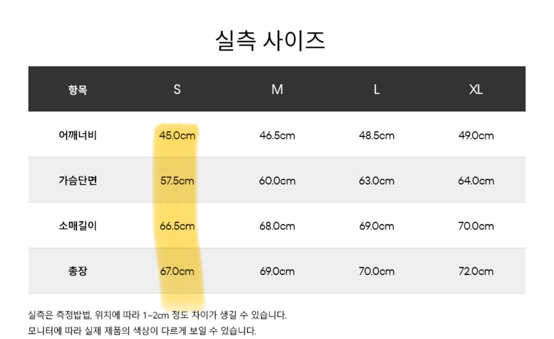 캘빈클라인 경량패딩 상품이미지3