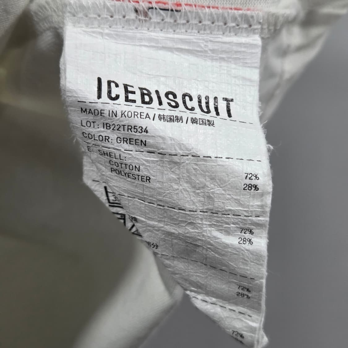 아이스비스킷 키즈 레글런 7부 티셔츠 165 상품이미지4