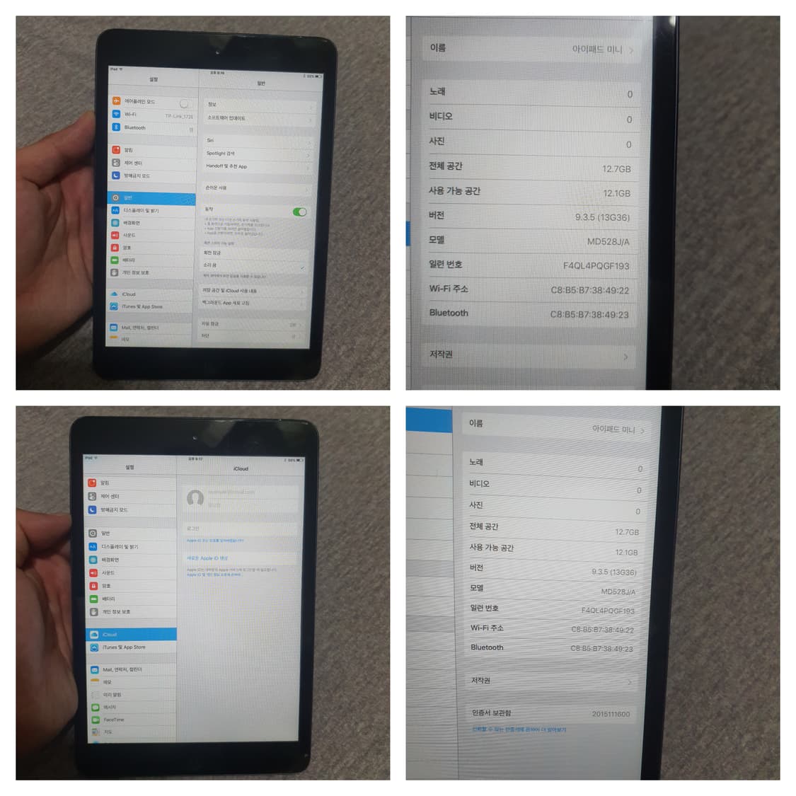애플 아이패드 미니1세대 16기가 wifi 상품이미지8