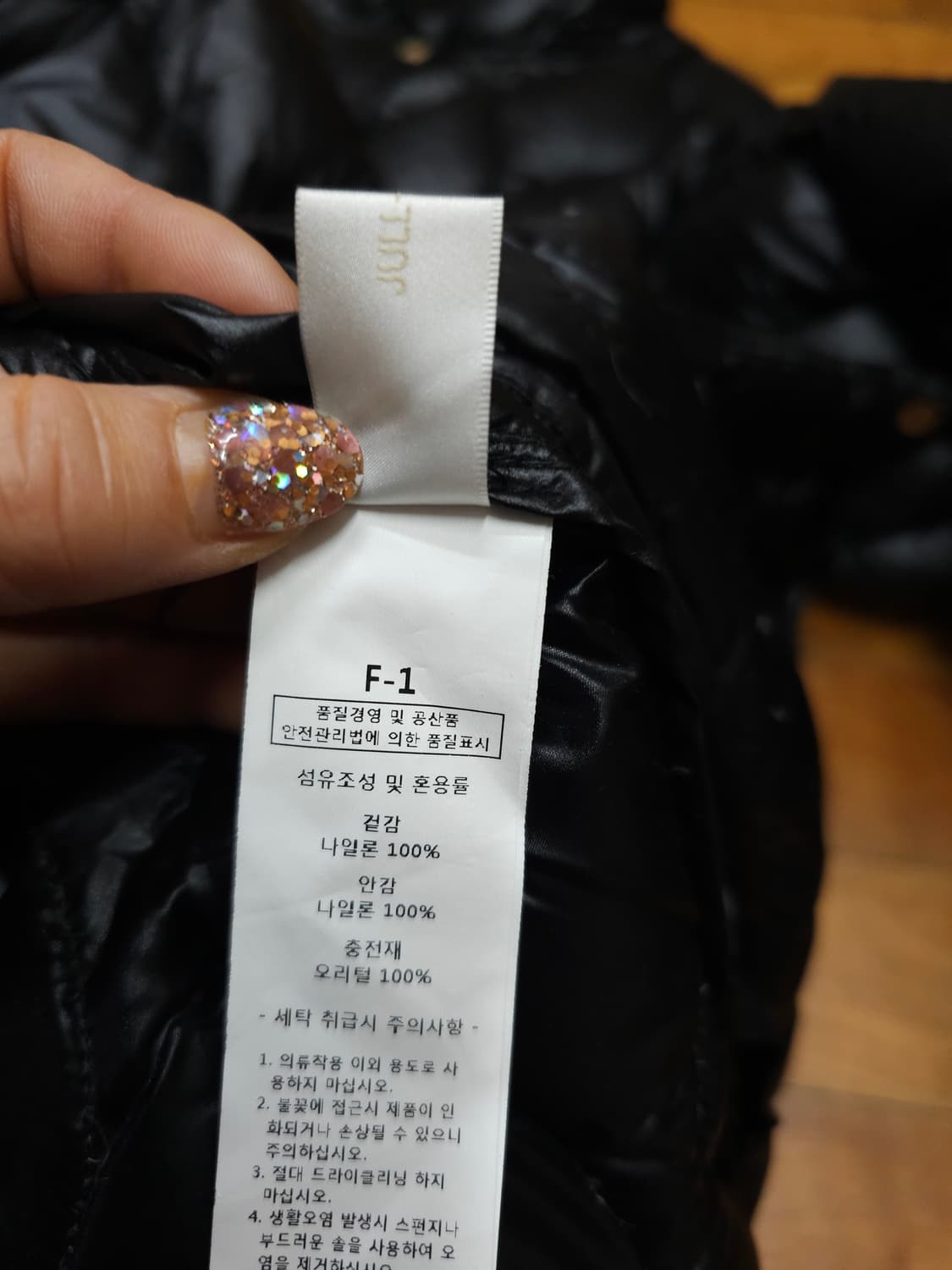 JULL-LOG 줄로그 글로시 롱 다운 경량 패딩 상품이미지6