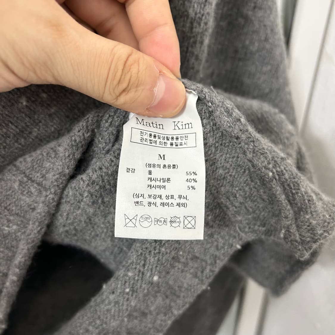 마뗑킴 스펠로고 니트 집업 자켓 그레이 상품이미지8
